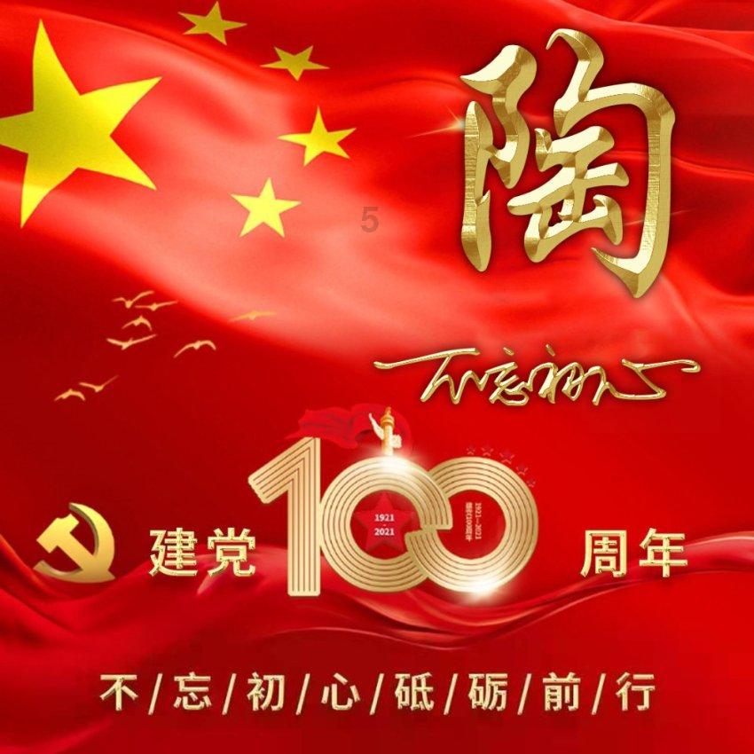 提升医疗质量 “国考”再创佳绩