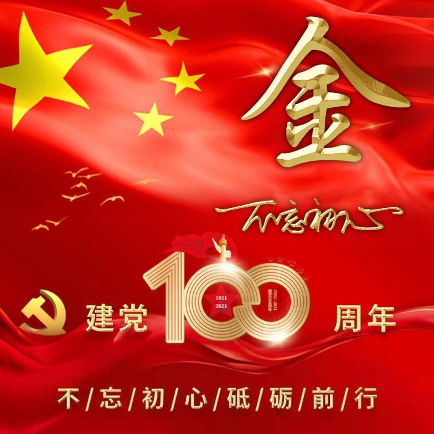 天谕手游
