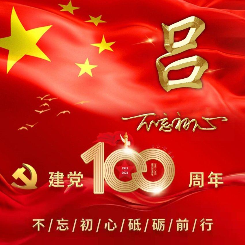 【两会特刊】用生态厚度托起高质量发展高度