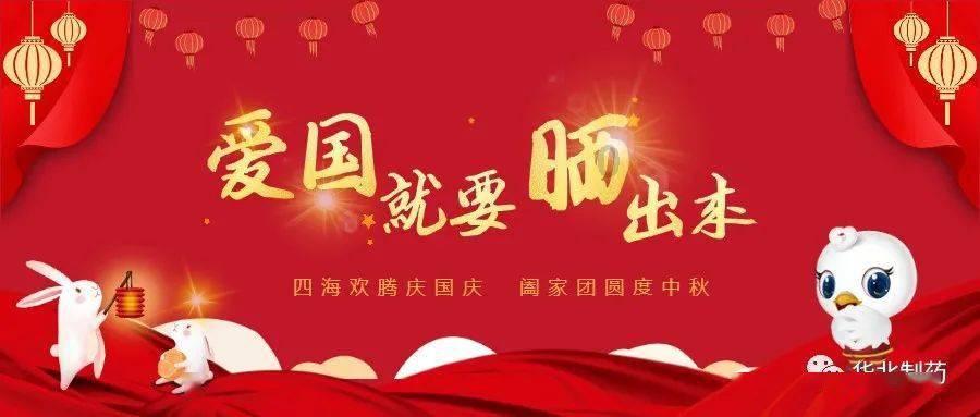 球球大作战下载最新版