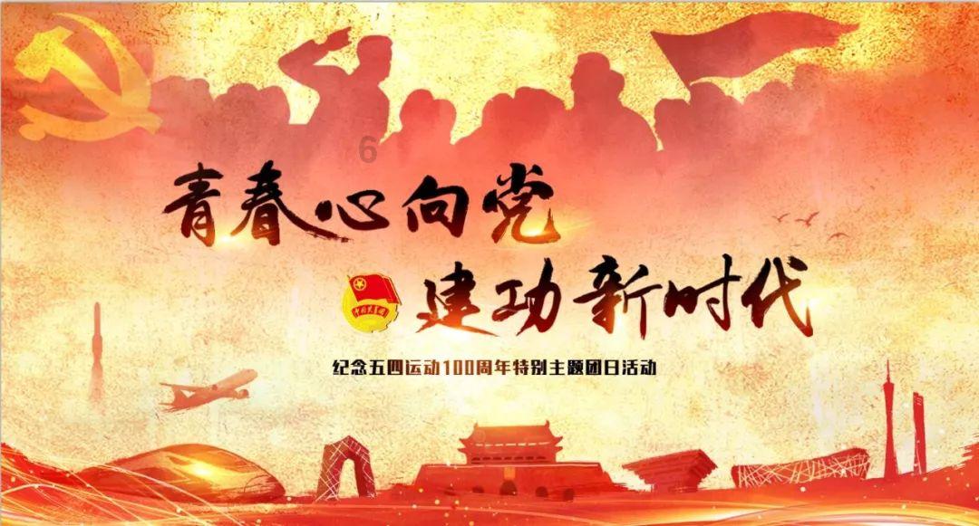 量子破碎