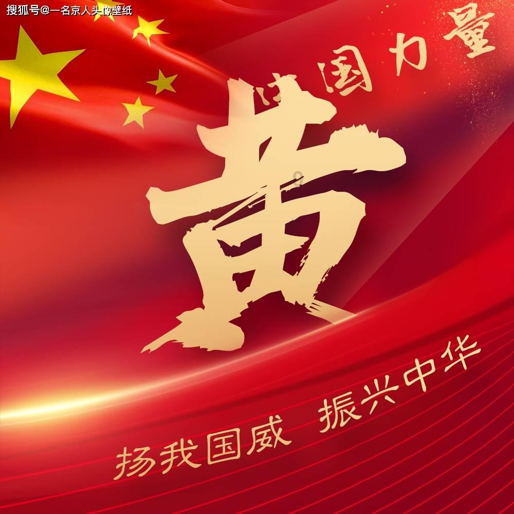 咱的冬青奥记忆:不只是把对手滑懵圈