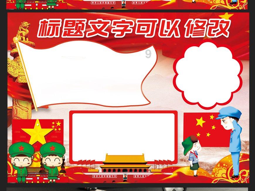 蓝狐视频