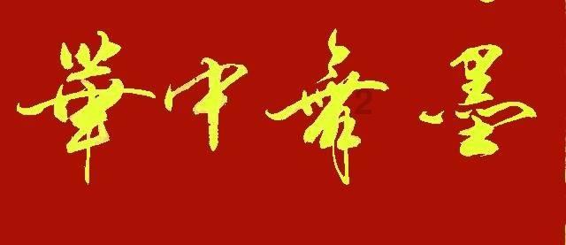 美图秀秀下载2023最新版