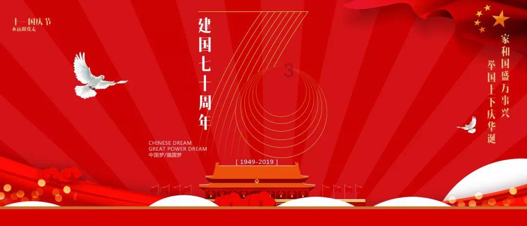 万词王