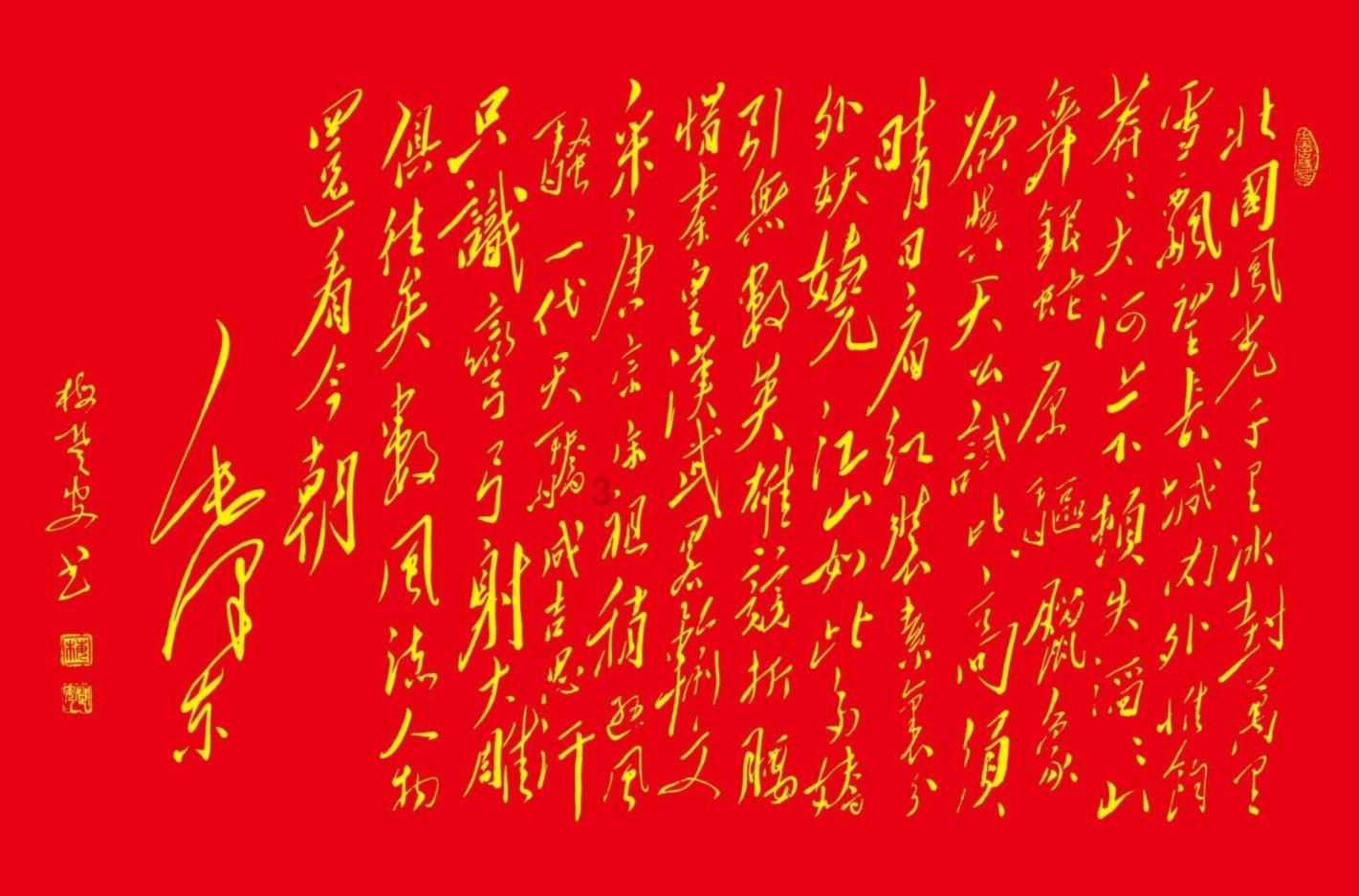 望洞庭描写了什么？游戏画面