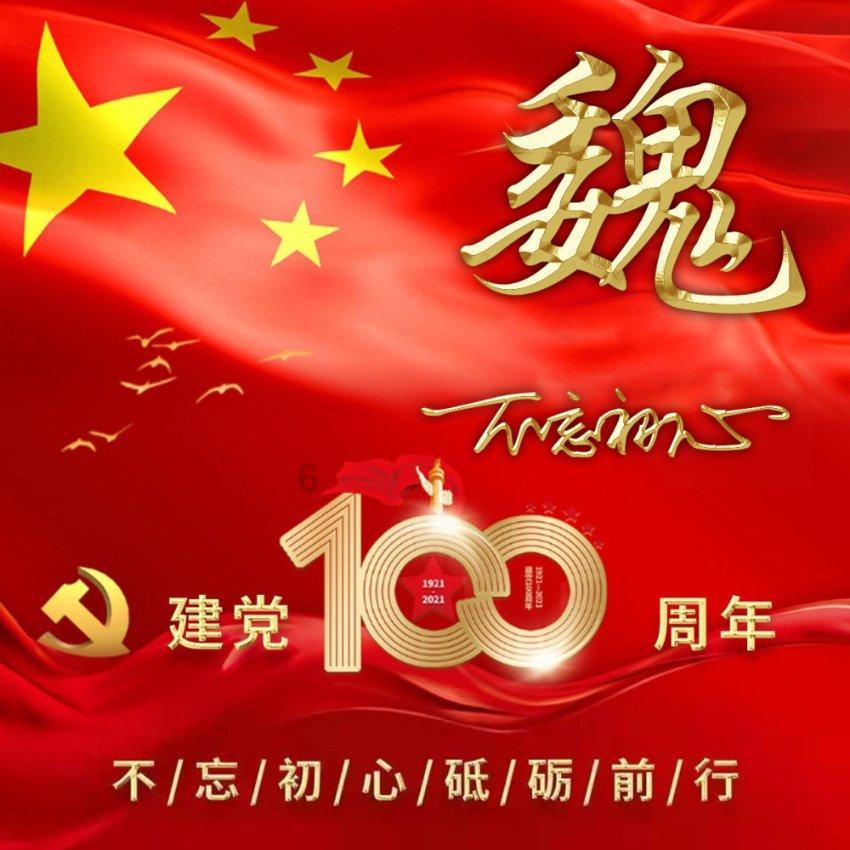 俄媒:军用运输机坠毁地发现疑似导弹碎片
