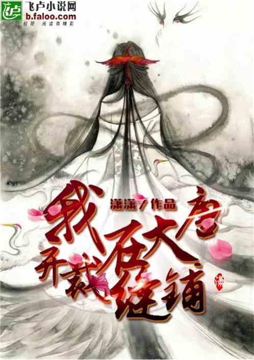 阳光女孩装扮