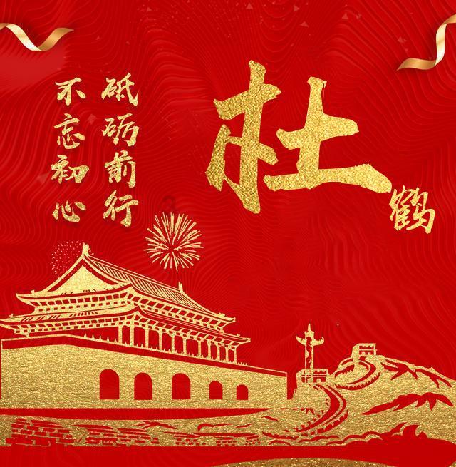 美图秀秀下载2023最新版