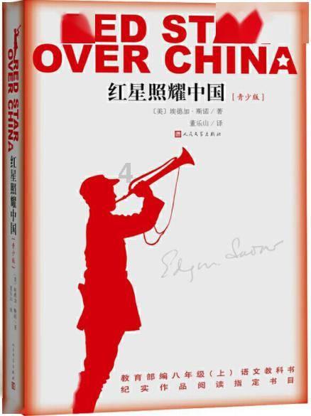 打呀么打飞机