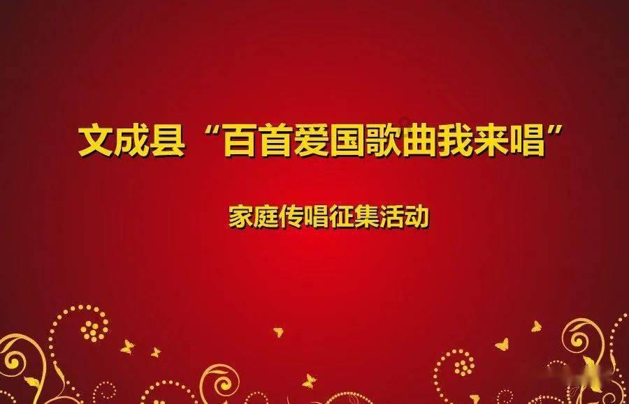全民剧本大师内置菜单