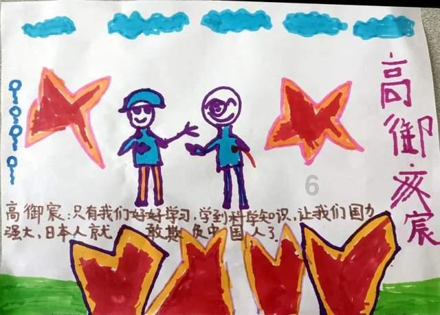 品味巴食 乐享巴适