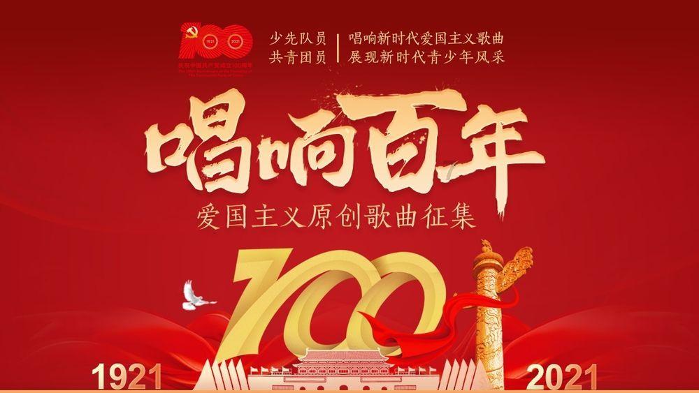 疯狂黏黏乐