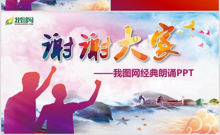 保山一新郎用拖拉机当婚车,民警立即拦了下来……