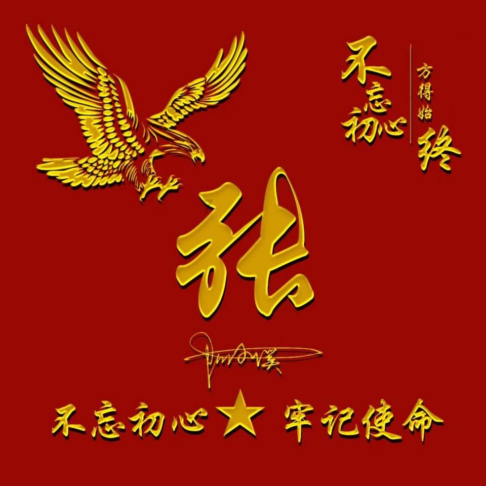 鬼吹灯之牧野诡事H5