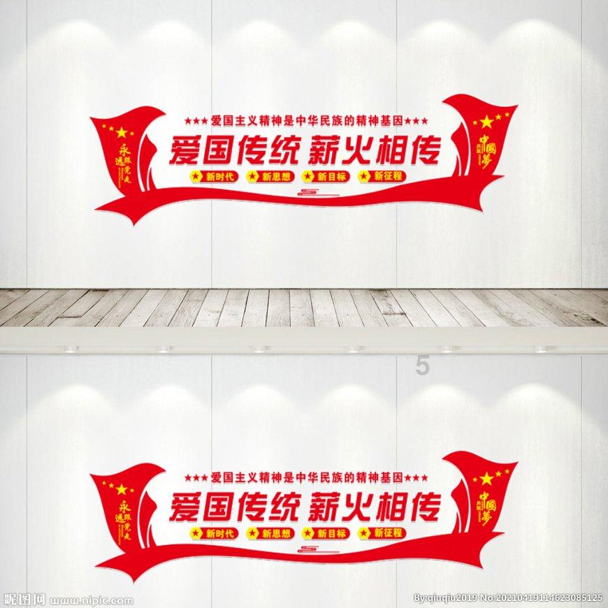 中国食谱