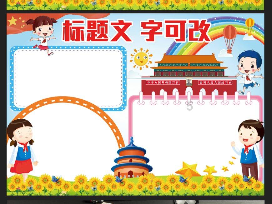 什么是不负责任的表现游戏画面