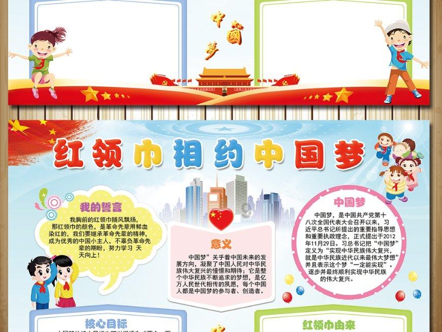 生化危机6