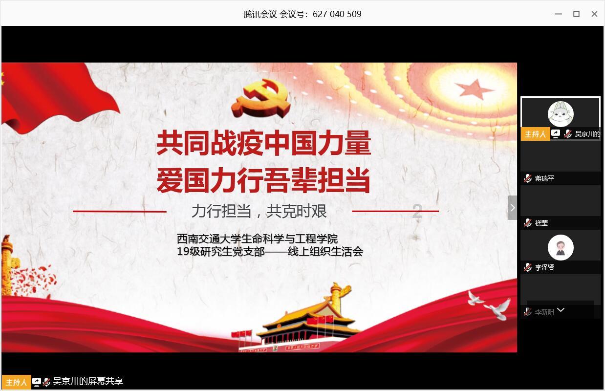 在新的起点上持续奋进