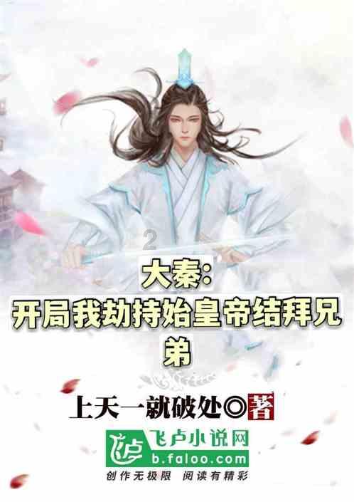 战神：夜袭