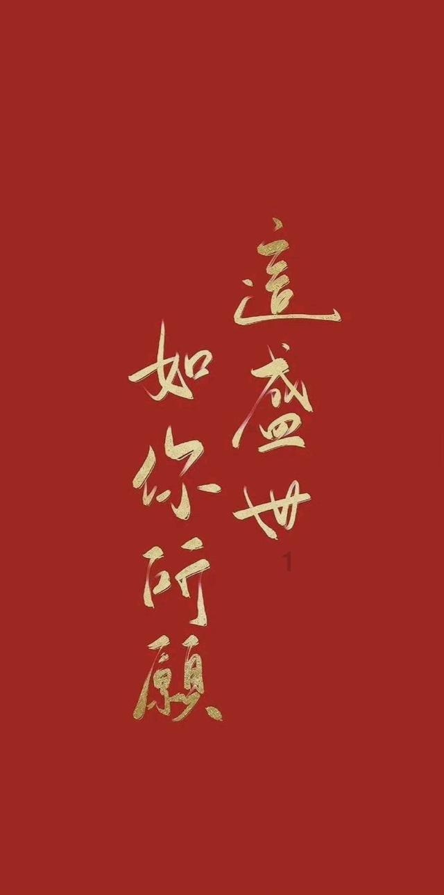 雨血前传：蜃楼