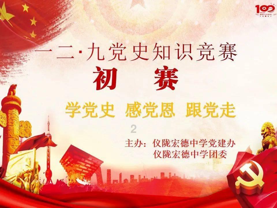《爱情公寓1》展博公司举办了欢迎晚宴，于是展博做了什么样的事情呢？游戏画面