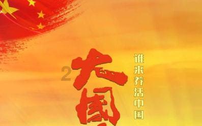 索瑞尔花园逃生