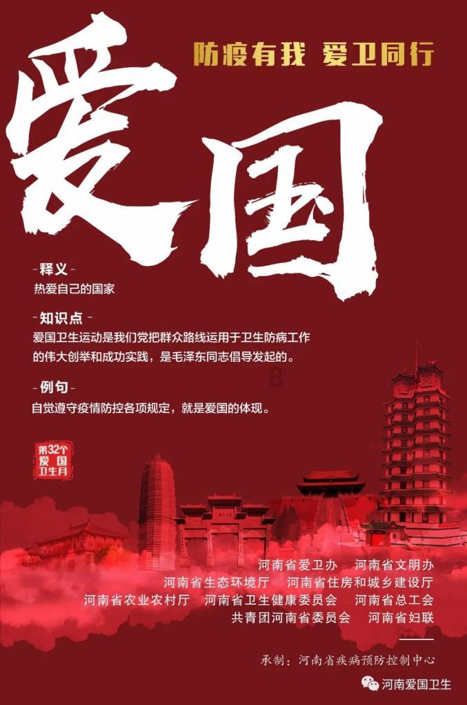 超黄金街霸4