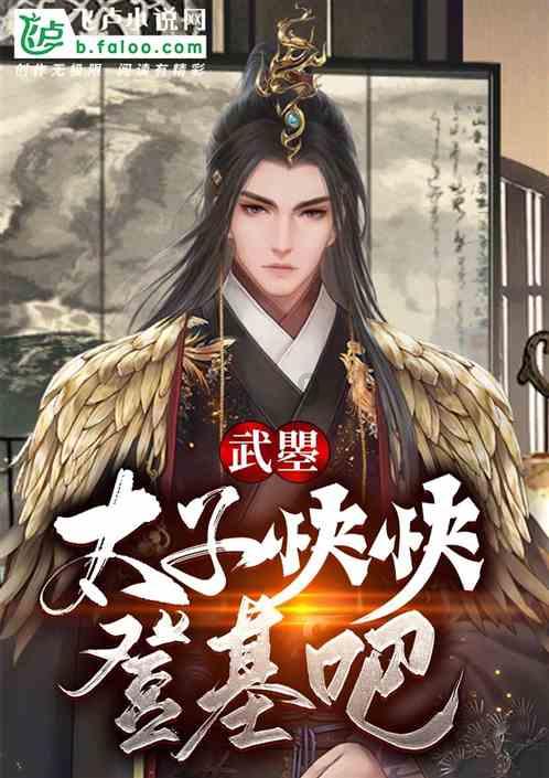 为什么男孩儿对女孩儿没有感觉?没有和女性交往的欲望。-让问题更简单
