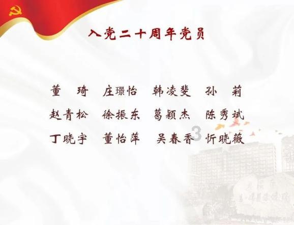 看门狗2