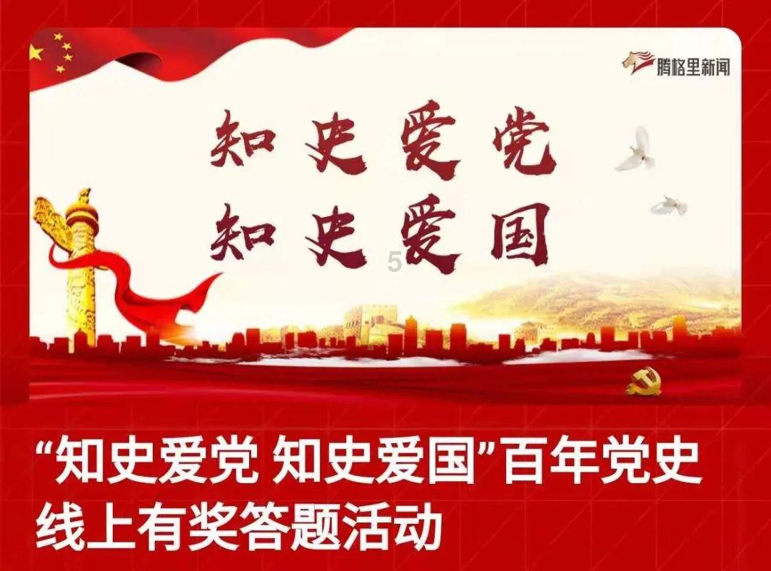 诸暨应店街镇的这场村晚表彰“最美”