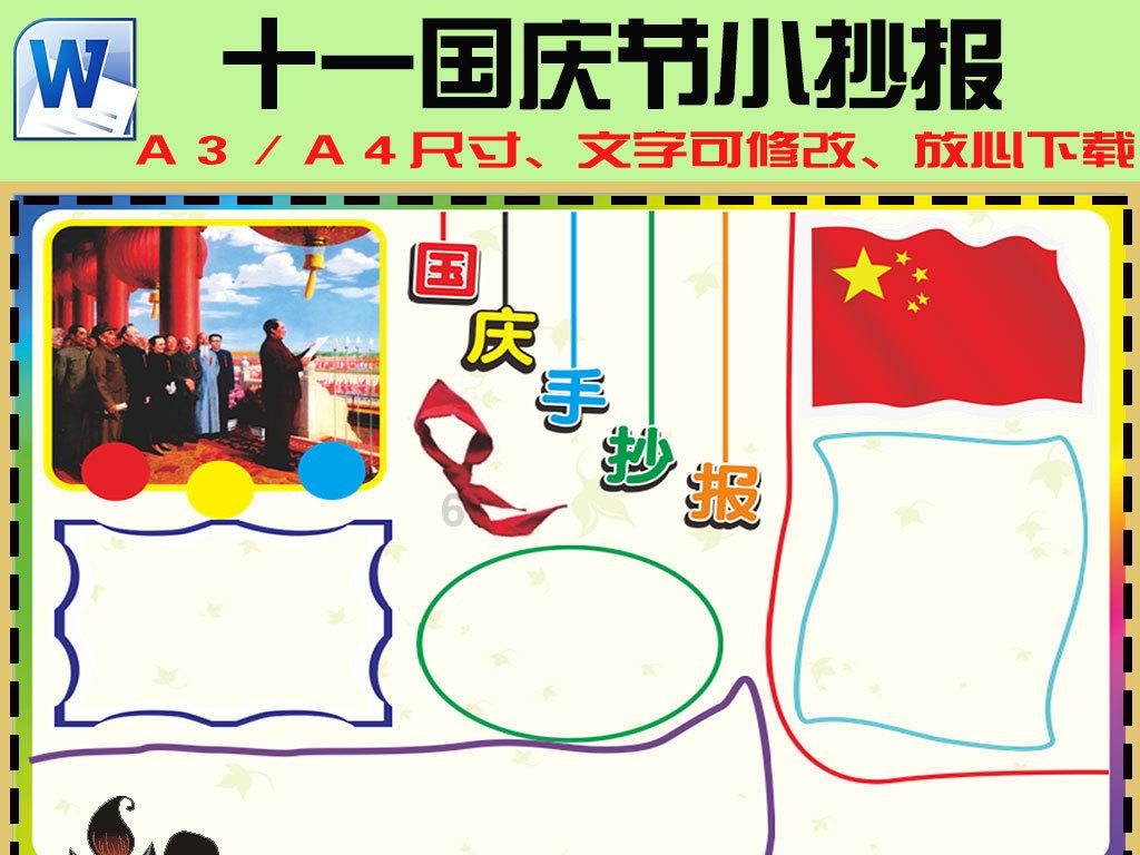好片终逆袭，口碑榜第一，票房5亿！