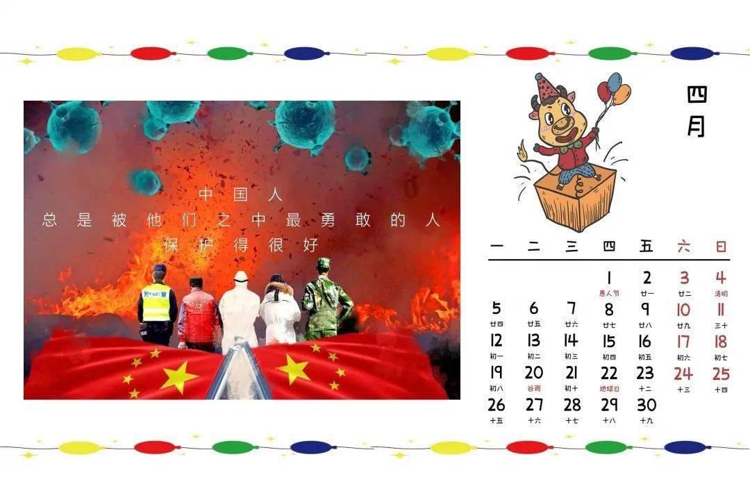 过度庆祝被罚下!伊拉克前锋侯赛因:在全世界面前偷走我们的梦想