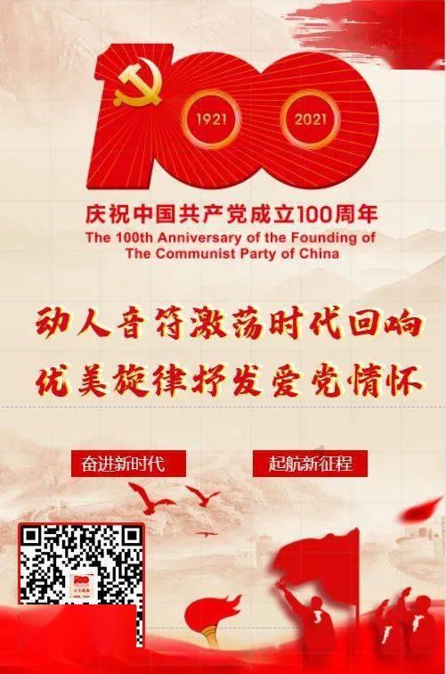 天启联盟