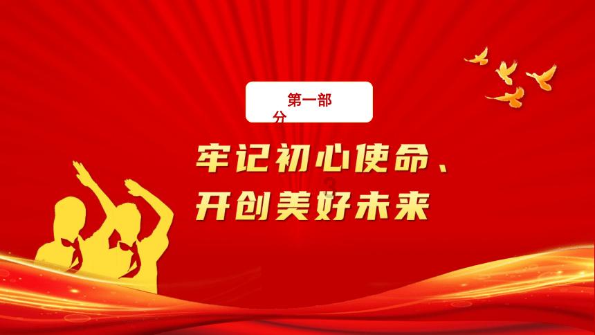 动物帮帮忙保卫家园