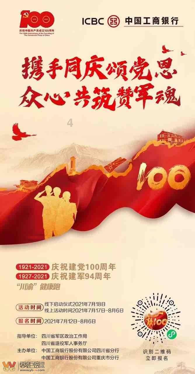 被控“叛国罪”的前总统，跨国接受治疗