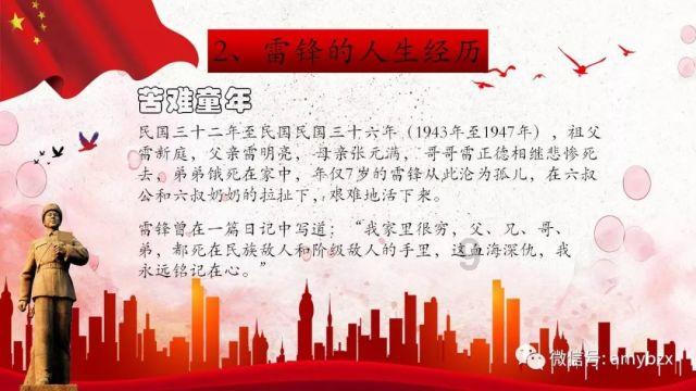 地狱边境