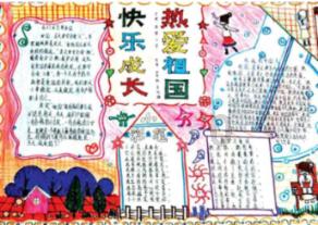 救援医学院学生
