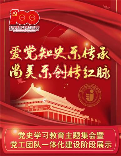 高能环境李卫国：惶者长存，趋光而依