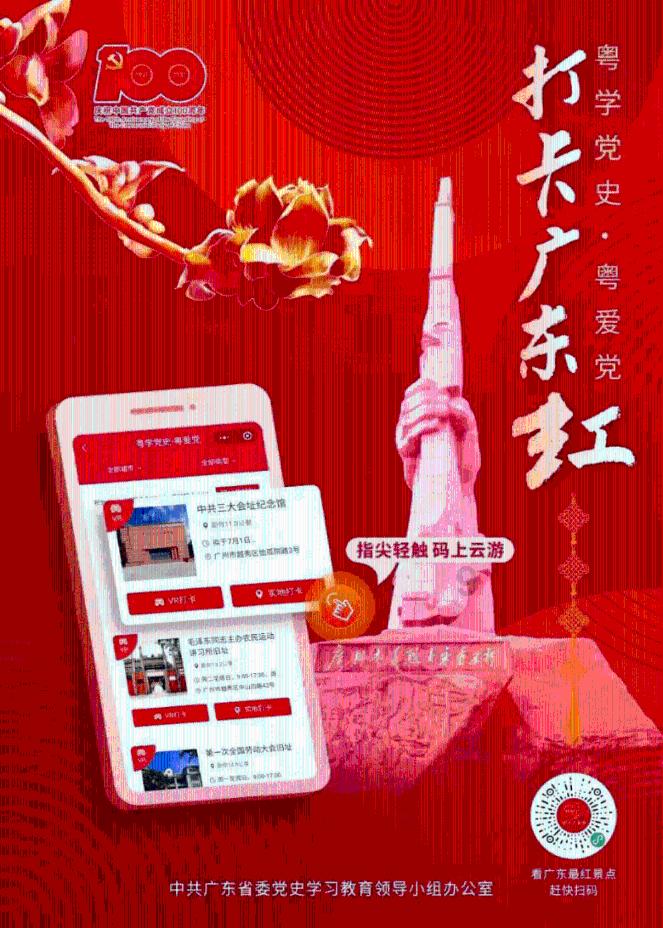 全世界都知道?日本队爆冷输球登上国内热搜榜榜首