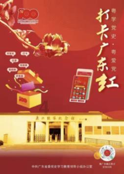 青春礼记