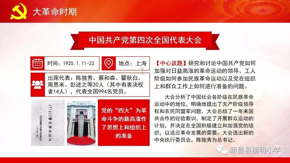 水果射击挑战
