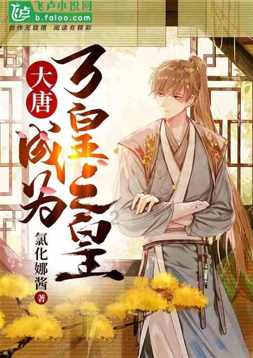 用不锈钢雕刻30多条龙,盐城东台八旬老人自费打造免费“景点”