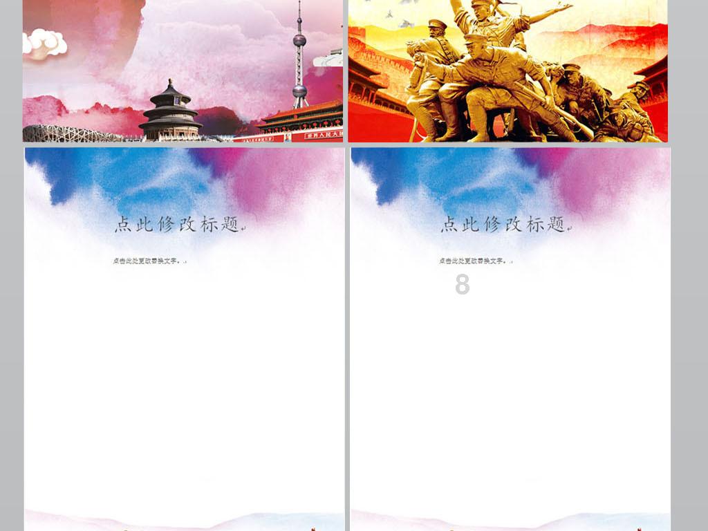 翻转吧，苹果虫