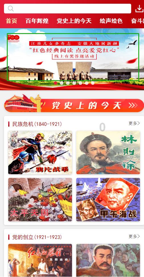 萨顿:拜仁陷入挣扎,凯恩现在应该在嫉妒热刺了