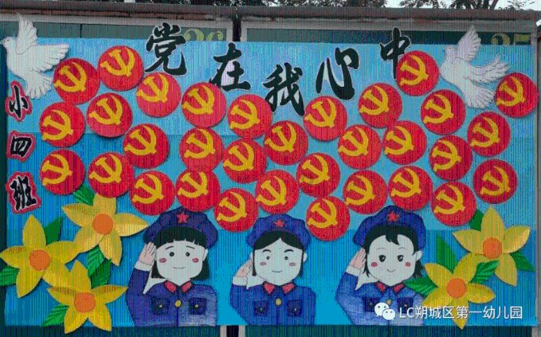 5/6-3/5-1/6+3/5怎么简便计算？游戏画面