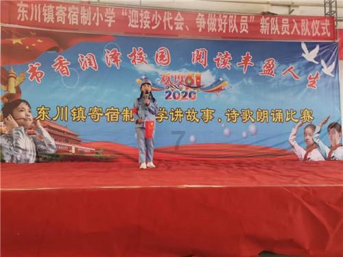 泰亚史诗