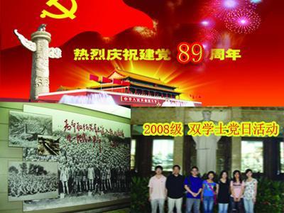 伴娘的任务