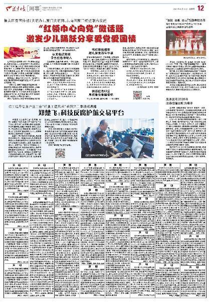 有什么吸引人的网游或者手游推荐吗？游戏画面