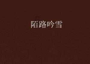 文化精神是不竭动力